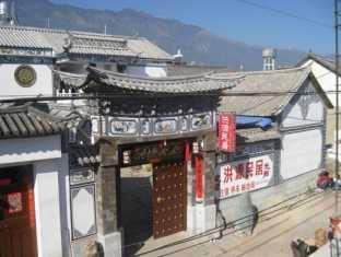 Dali Hong Yuan Inn Dali (Yunnan) Exterior photo